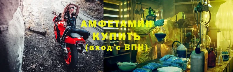 купить наркоту  Гремячинск  Амфетамин 98% 