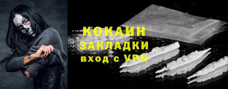 KRAKEN ссылки  Гремячинск  Cocaine Эквадор 