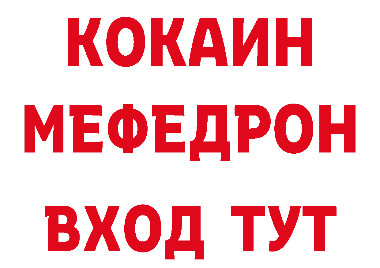 АМФЕТАМИН Розовый как зайти дарк нет mega Гремячинск