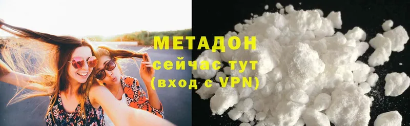 купить наркоту  Гремячинск  МЕТАДОН кристалл 